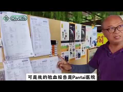 意外跌倒坐了輪椅7年身體虛弱現在行走有力量