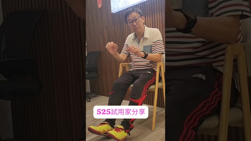 曾中風及類風濕關節炎，現使用P90大大改善