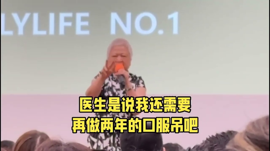 台灣老太太73嵗多次癌症化療，踏了p90+两个月醫生告知癌瘤和癌細胞全消失