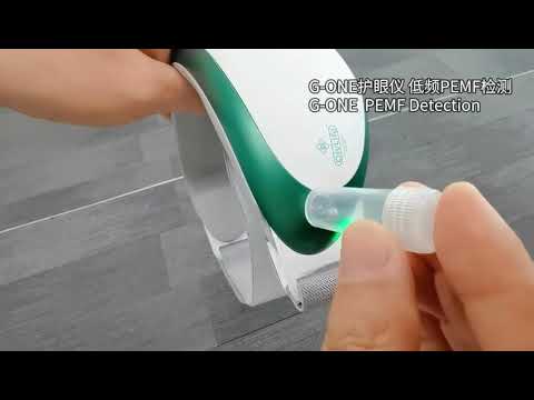 眼睛養護儀PEMF測試