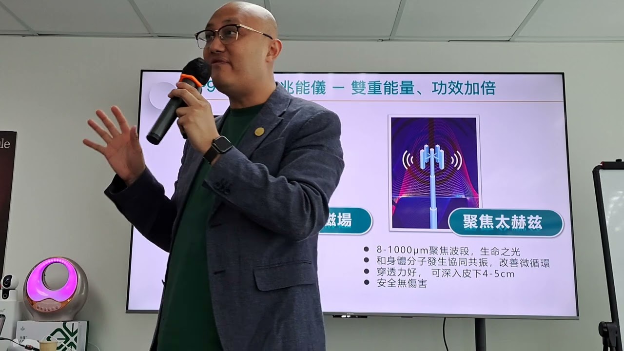 Olylife 腳機p90+ 安全嗎？可放心使用嗎？一片詳細揭露真相！
